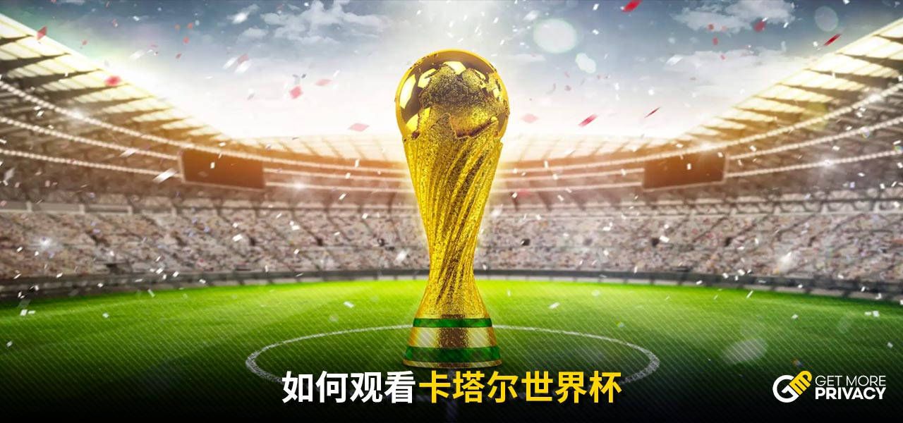 正因如此